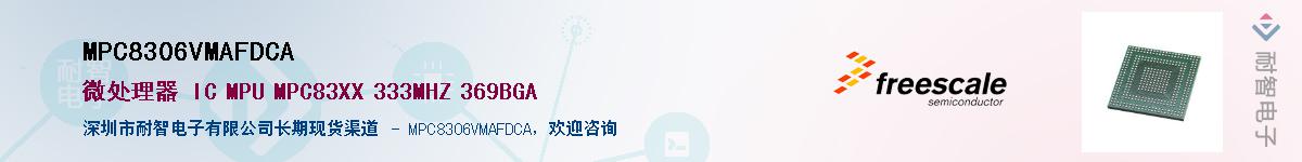 MPC8306VMAFDCA������-�������