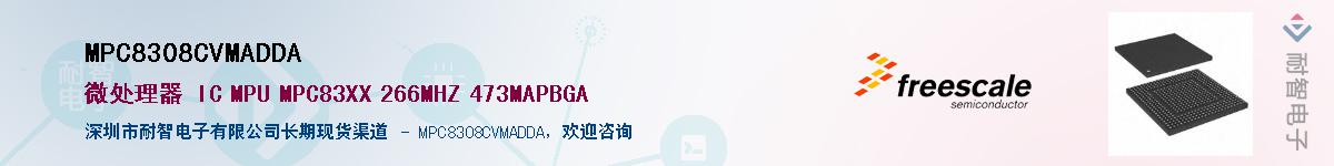 MPC8308CVMADDA������-�������