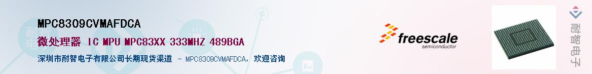 MPC8309CVMAFDCA������-�������