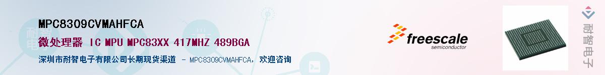 MPC8309CVMAHFCA������-�������