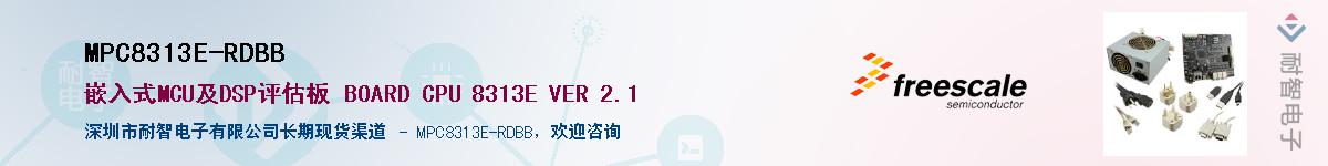 MPC8313E-RDBB����(y��ng)��-�������