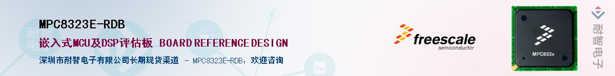 MPC8323E-RDB������-�������