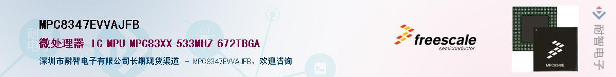 MPC8347EVVAJFB������-�������