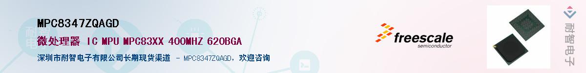 MPC8347ZQAGD������-�������