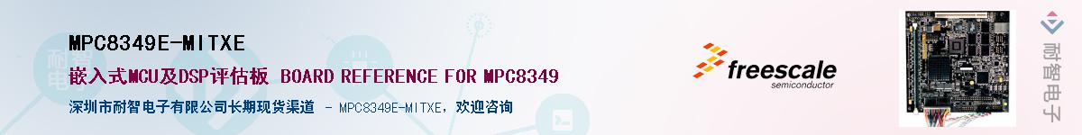 MPC8349E-MITXE������-�������
