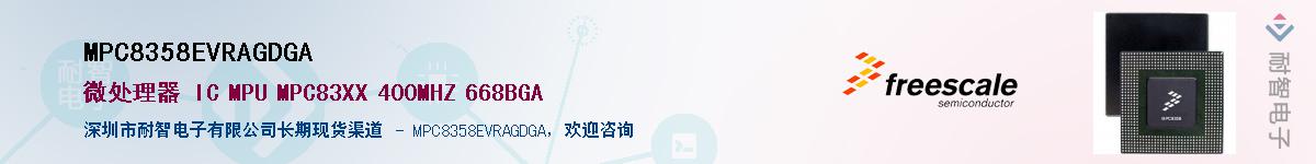 MPC8358EVRAGDGA������-�������