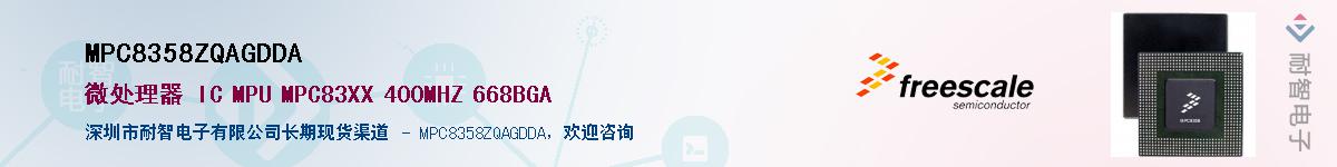 MPC8358ZQAGDDA������-�������