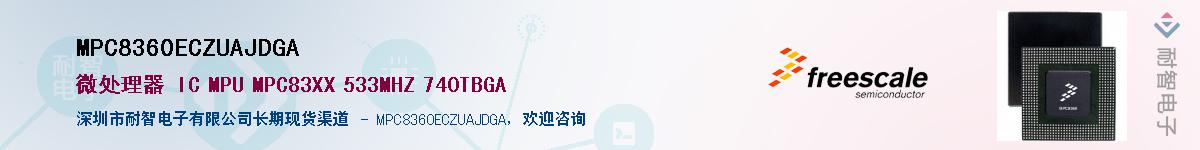 MPC8360ECZUAJDGA������-�������