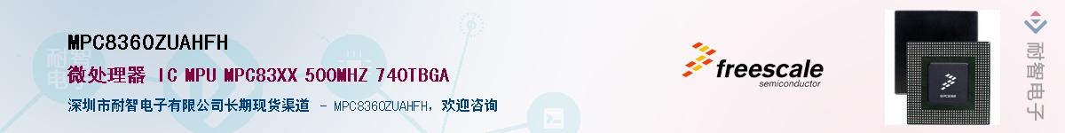 MPC8360ZUAHFH������-�������