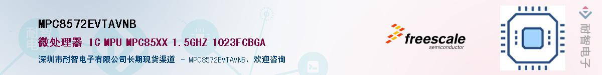 MPC8572EVTAVNB����(y��ng)��-�������