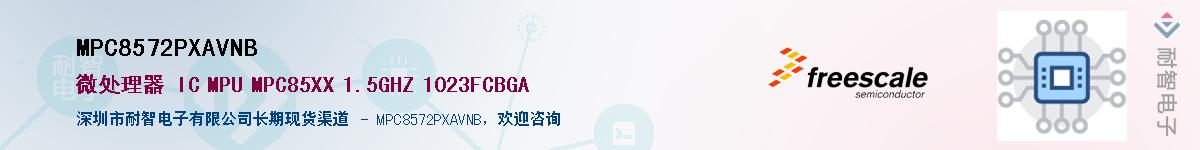 MPC8572PXAVNB����(y��ng)��-�������