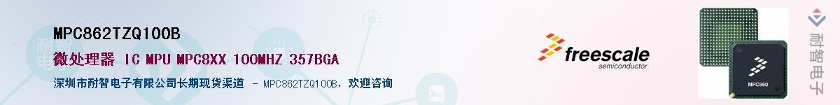 MPC862TZQ100B������-�������