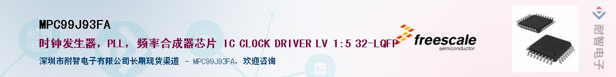 MPC99J93FA����(y��ng)��-�������