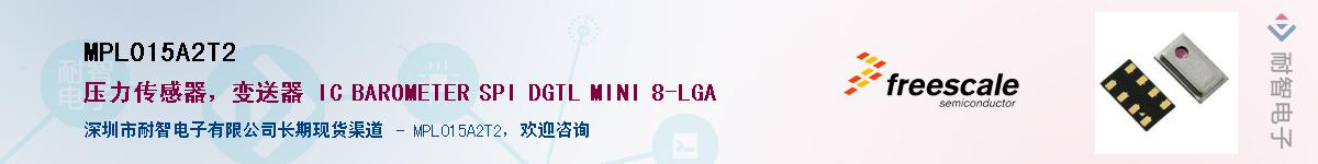 MPL015A2T2������-�������