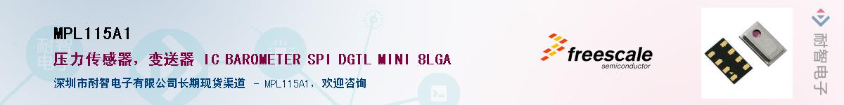 MPL115A1������-�������