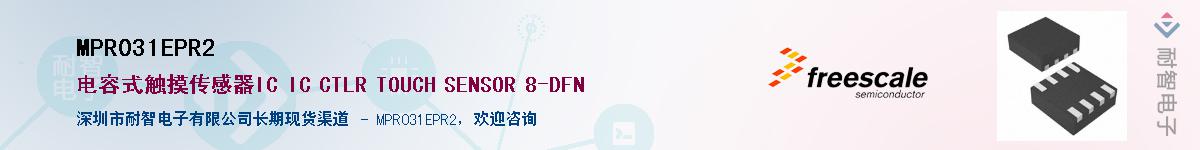 MPR031EPR2������-�������