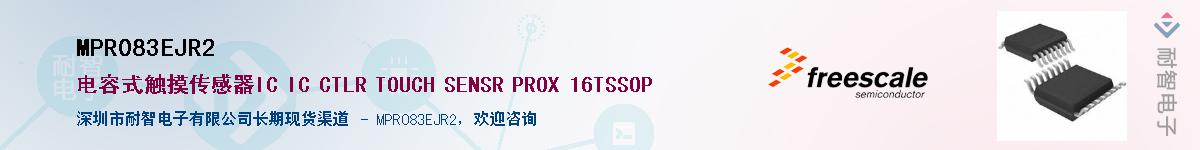 MPR083EJR2������-�������