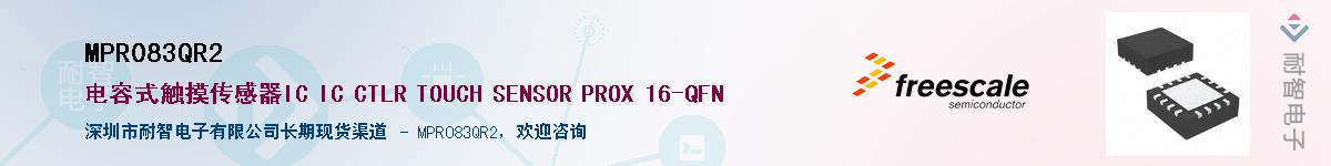 MPR083QR2������-�������