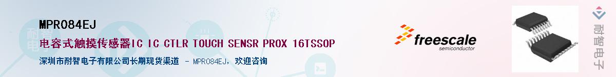 MPR084EJ������-�������