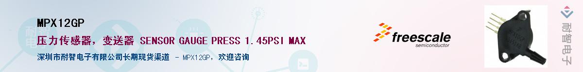 MPX12GP����(y��ng)��-�������