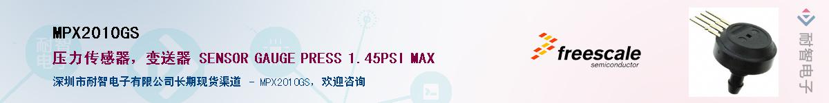 MPX2010GS������-�������