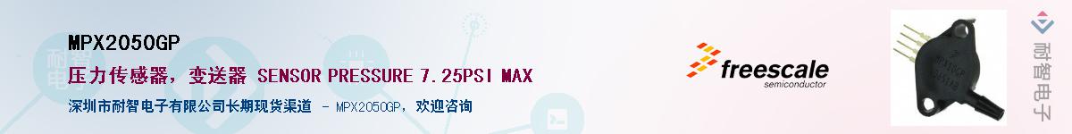 MPX2050GP������-�������