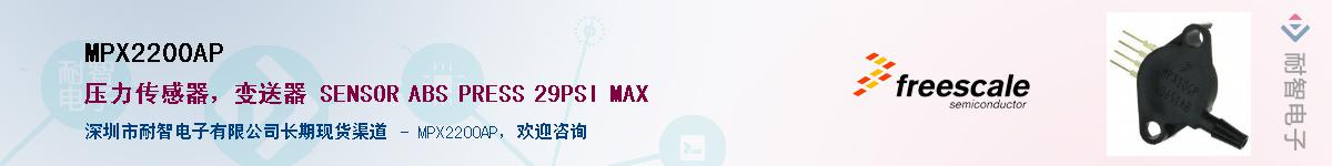 MPX2200AP����(y��ng)��-�������