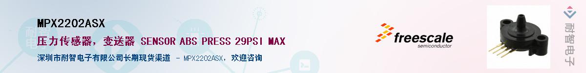 MPX2202ASX������-�������