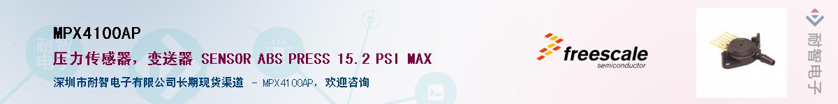 MPX4100AP������-�������