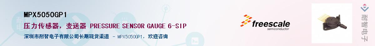 MPX5050GP1����(y��ng)��-�������