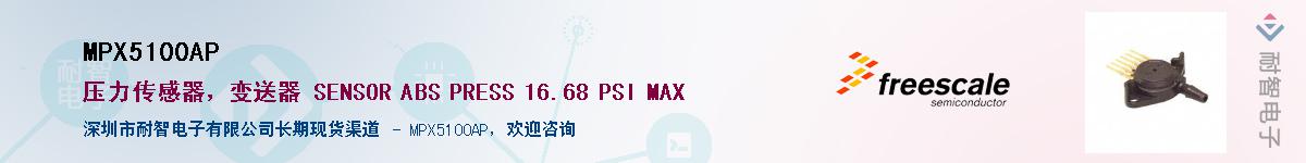 MPX5100AP������-�������