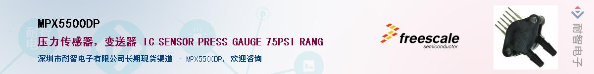 MPX5500DP����(y��ng)��-�������