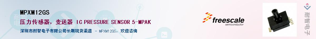 MPXM12GS������-�������