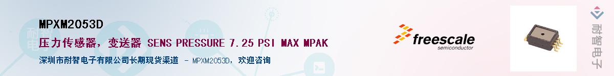 MPXM2053D������-�������