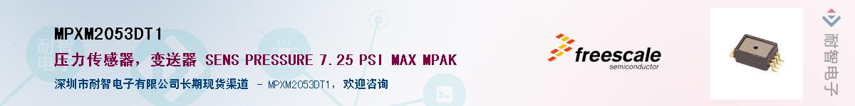 MPXM2053DT1����(y��ng)��-�������