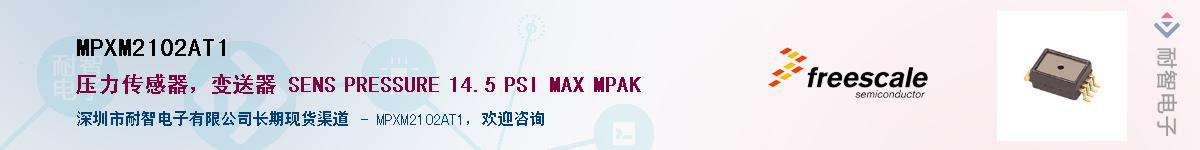 MPXM2102AT1������-�������