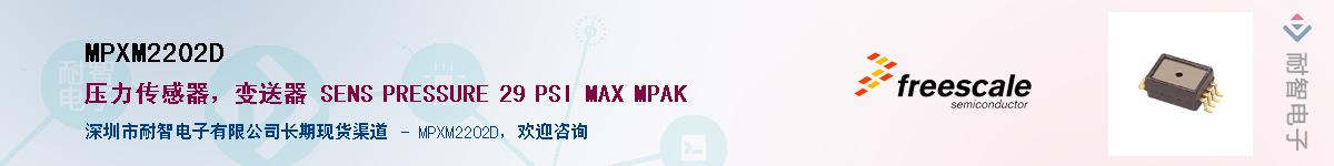 MPXM2202D����(y��ng)��-�������