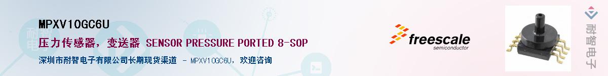 MPXV10GC6U������-�������