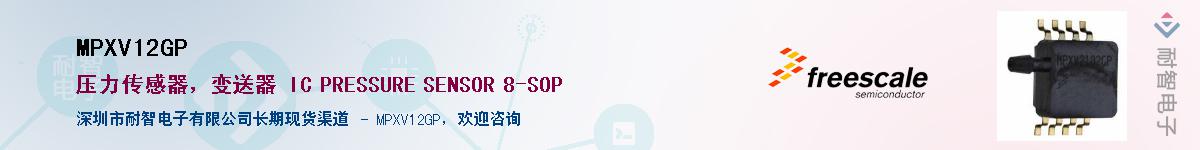 MPXV12GP������-�������