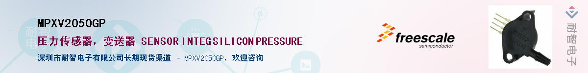 MPXV2050GP������-�������