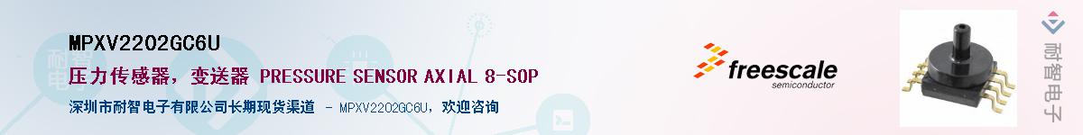 MPXV2202GC6U����(y��ng)��-�������