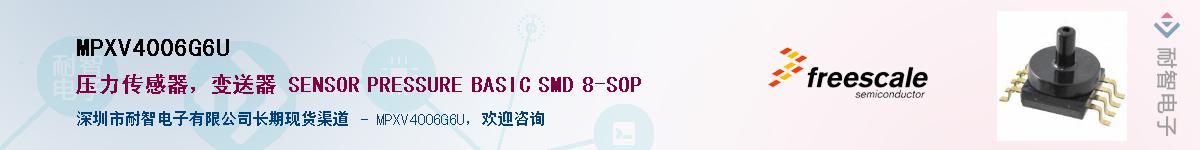 MPXV4006G6U������-�������