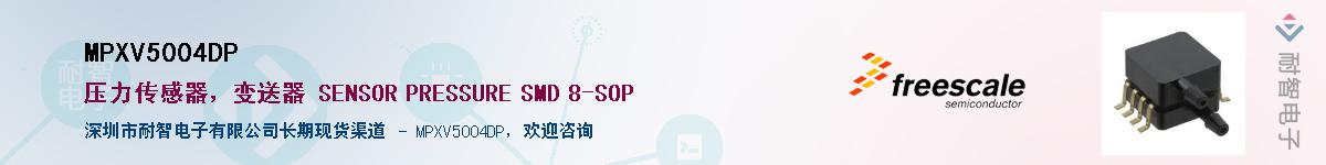 MPXV5004DP������-�������