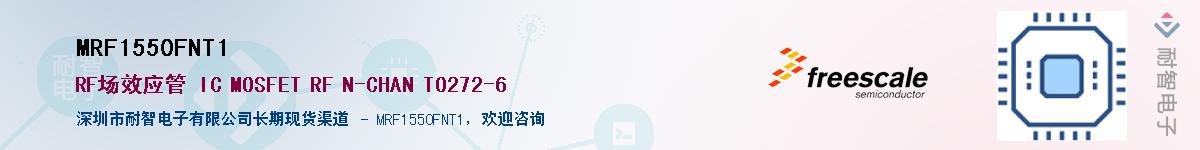 MRF1550FNT1������-�������