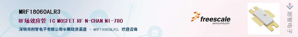 MRF18060ALR3������-�������