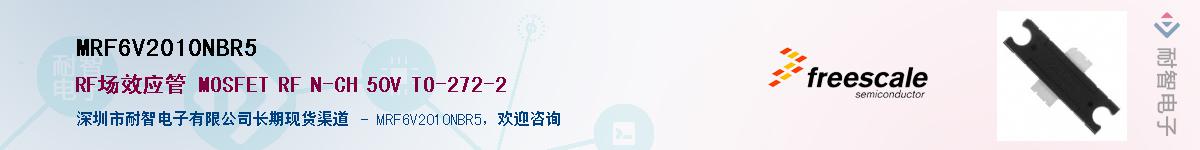 MRF6V2010NBR5������-�������