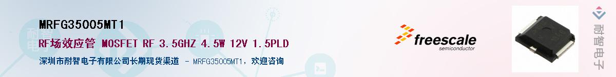 MRFG35005MT1����(y��ng)��-�������