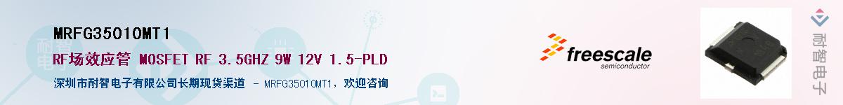 MRFG35010MT1����(y��ng)��-�������