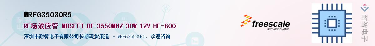 MRFG35030R5����(y��ng)��-�������
