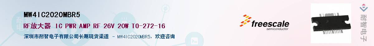 MW4IC2020MBR5������-�������